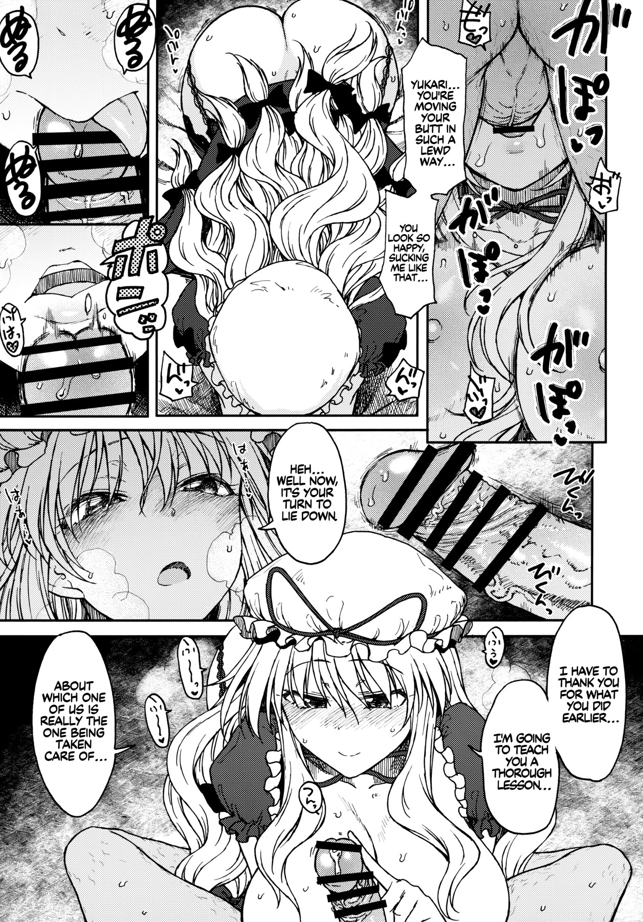 Hentai Manga Comic-Pure Love is Pure Madness-Read-16
